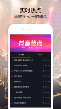 富二代 .apk