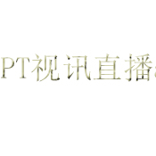 PT视讯保障平台手机版