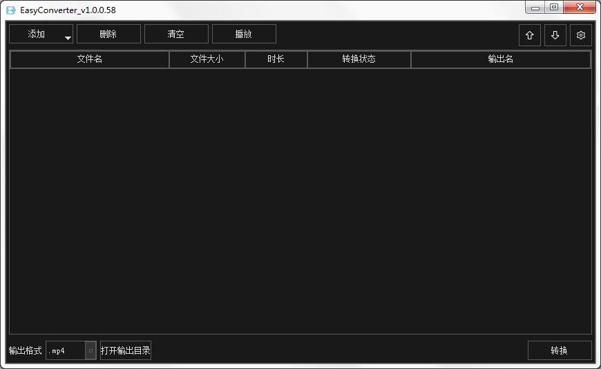 EasyConverter(监控视频PRV格式转换器)下载