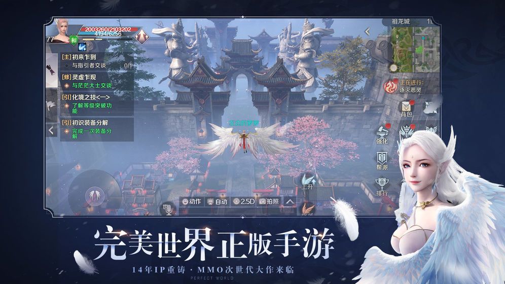 新神魔大陆杨幂版