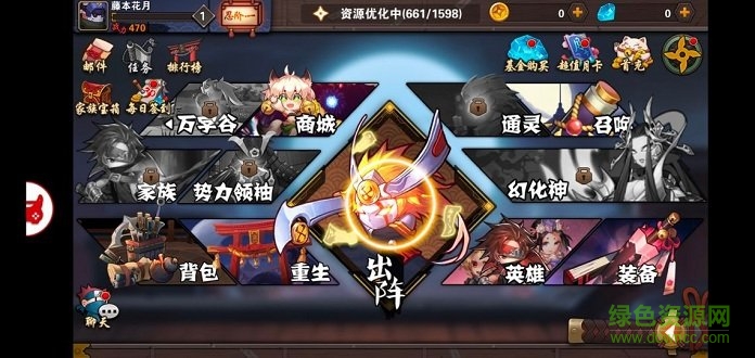 忍者别嚣张无限钻石金币版