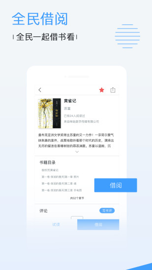 策驰影院 2021版APP截图