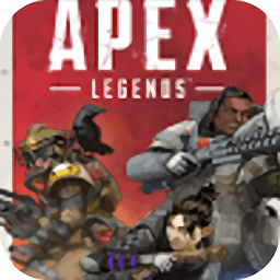 apexlegends英雄手游手机游戏