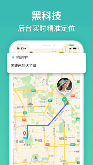 寻迹tracker