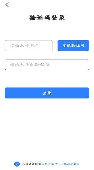 养老app