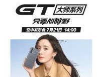 OPPOReno7se和真我GT大师版有什么不同