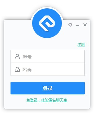 网易云信截图