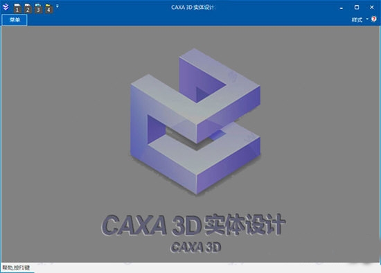 CAXA3d实体设计