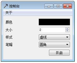 AssistLine(十字辅助线)截图