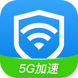 wifi全能钥匙