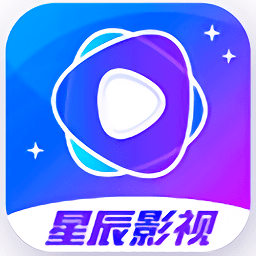 星辰影视 下载APP图标