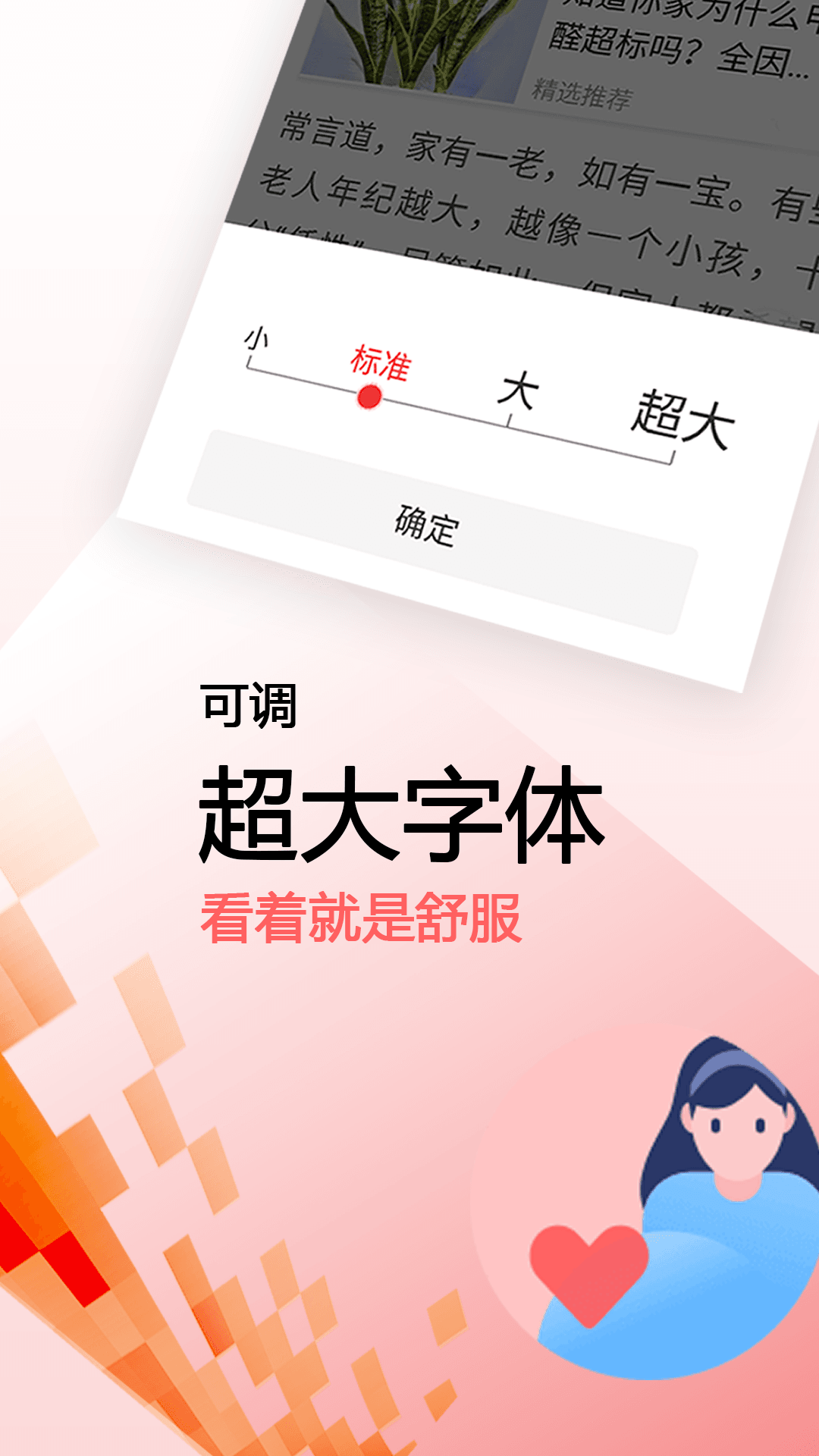 新闻快报app下载