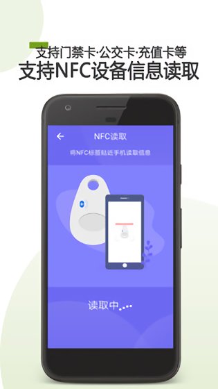 开门app