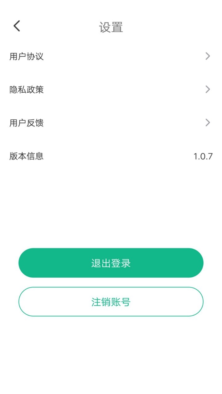 玉米视频APP截图