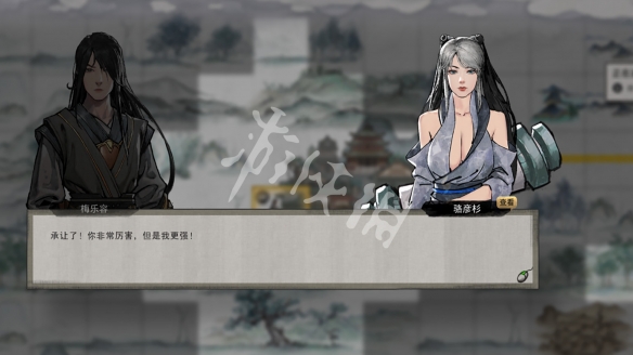 二师兄网2