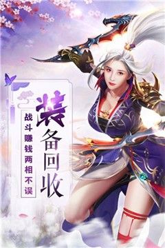 远征诺森德rpg最新版