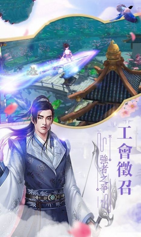 盘龙封神官方版