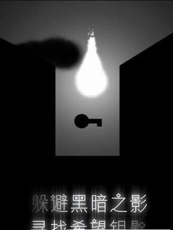 saving lightAPP截图