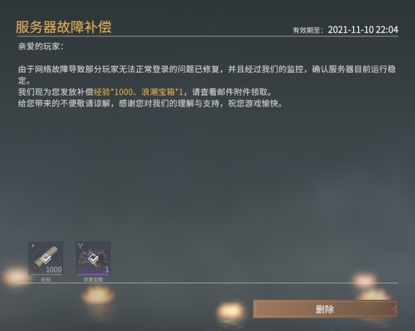 二师兄网2