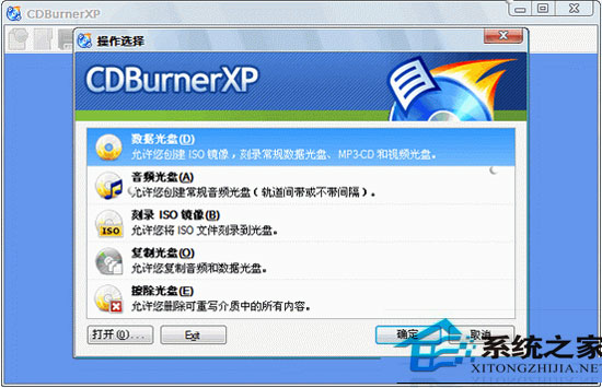 CDBurnerXP