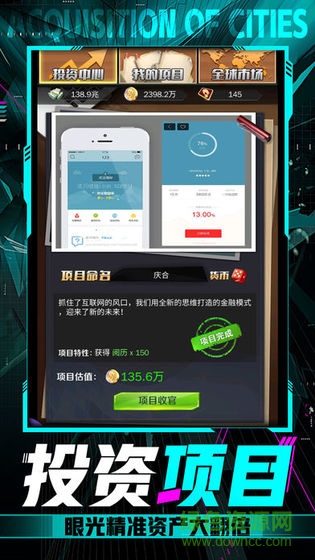 小白升职记无限钻石金币版