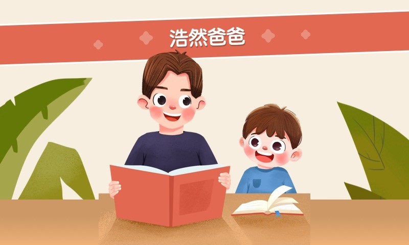 口袋故事HDAPP截图