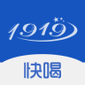 1919快喝APP图标