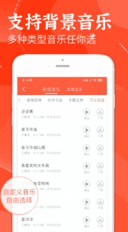 欢乐趣配音APP截图