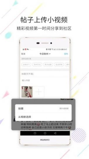 白话猫钦州360APP截图