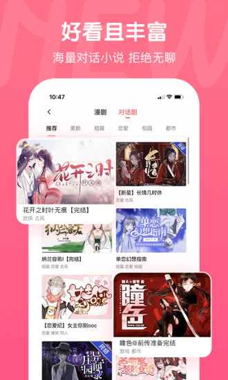 漫画创作app