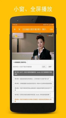 地瓜影视 2021版APP截图