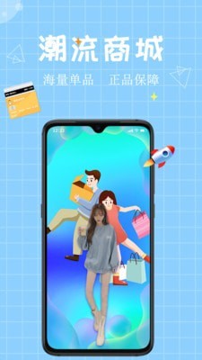 麻吉APP截图