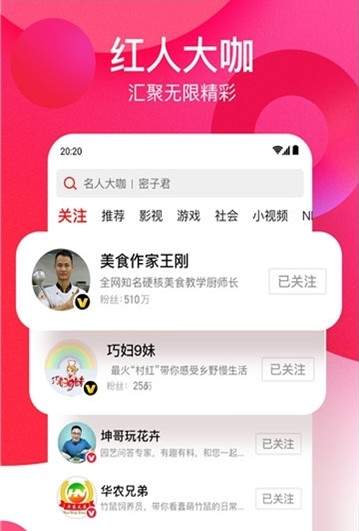 油条视频 版APP截图