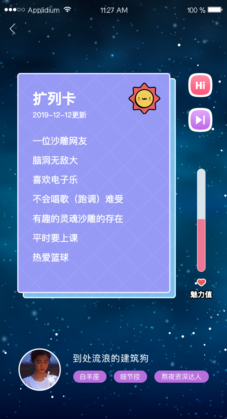 小猪视频 版APP截图