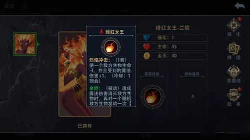 恶魔秘境最新版截图3