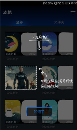 秀色抖音 版APP截图