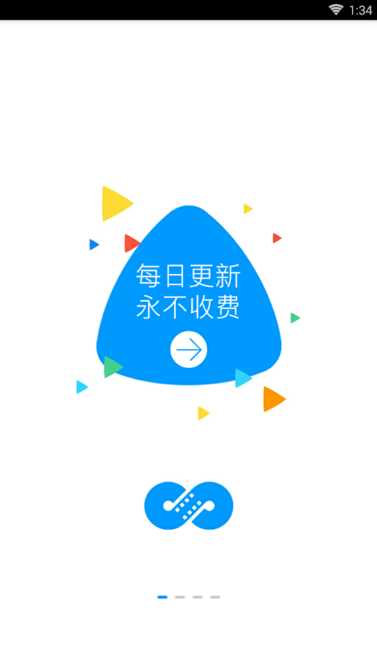 麻花影视 3.0APP截图