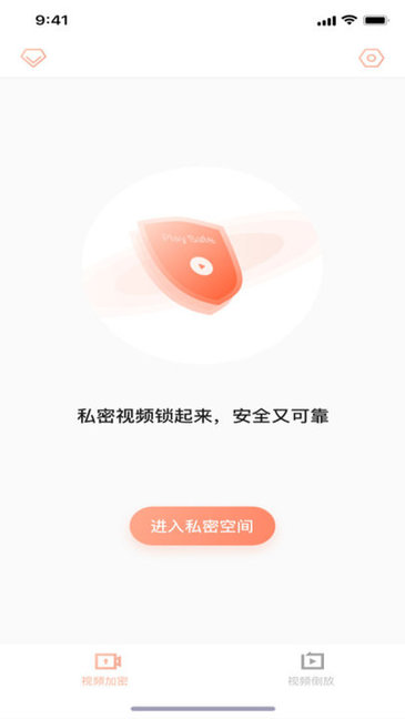 视频制作app