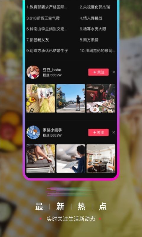 葫芦娃视频 无限制观看APP截图