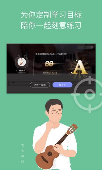 AI音乐学园