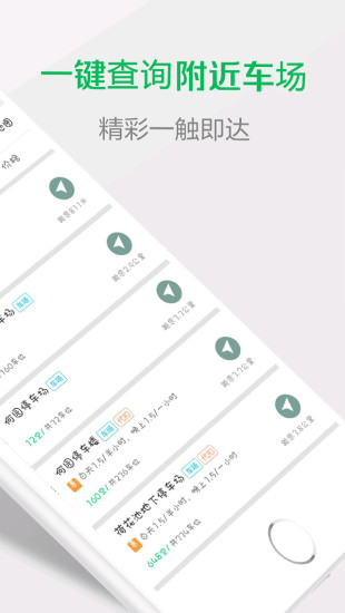 扬州app