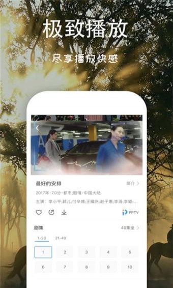 芝麻影视大全 正版APP截图