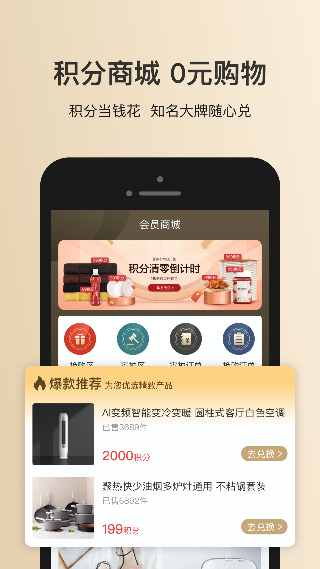 鑫艺拍拍APP截图