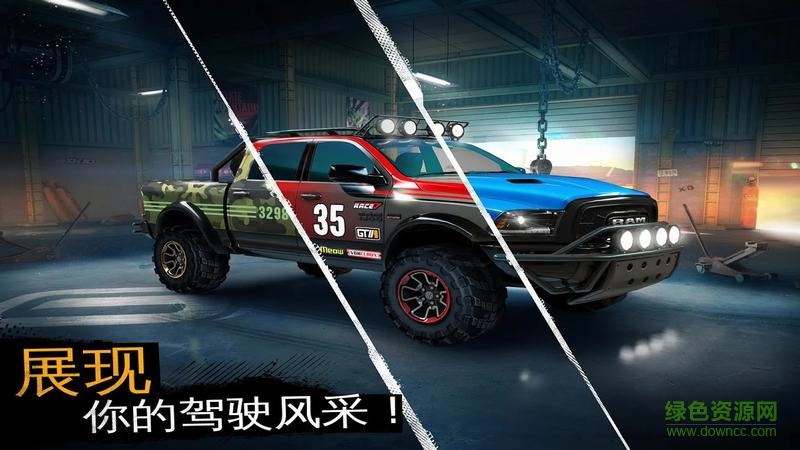 狂野飙车极限越野内购破解版(asphalt xtreme)