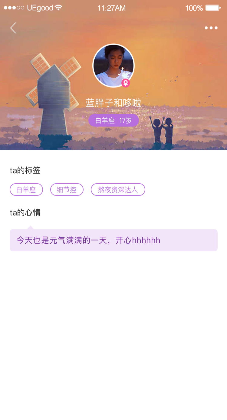 小猪视频 版APP截图