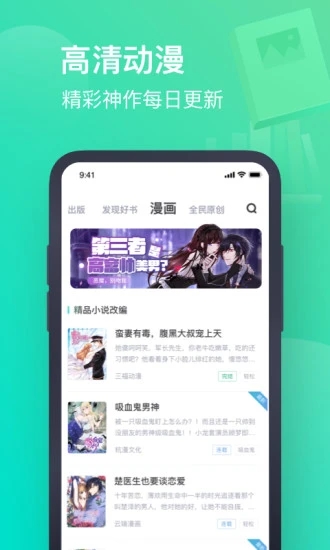 书旗免费小说app