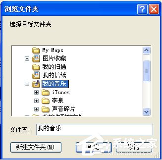 Foobar2000(无损音乐播放器)