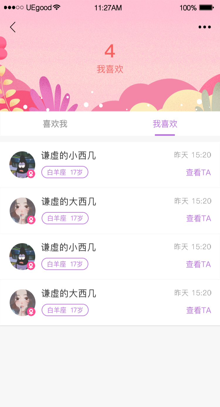 小猪视频 版APP截图