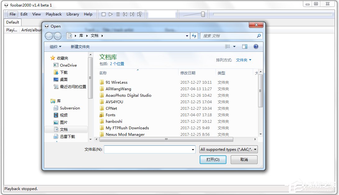 Foobar2000(无损音乐播放器)