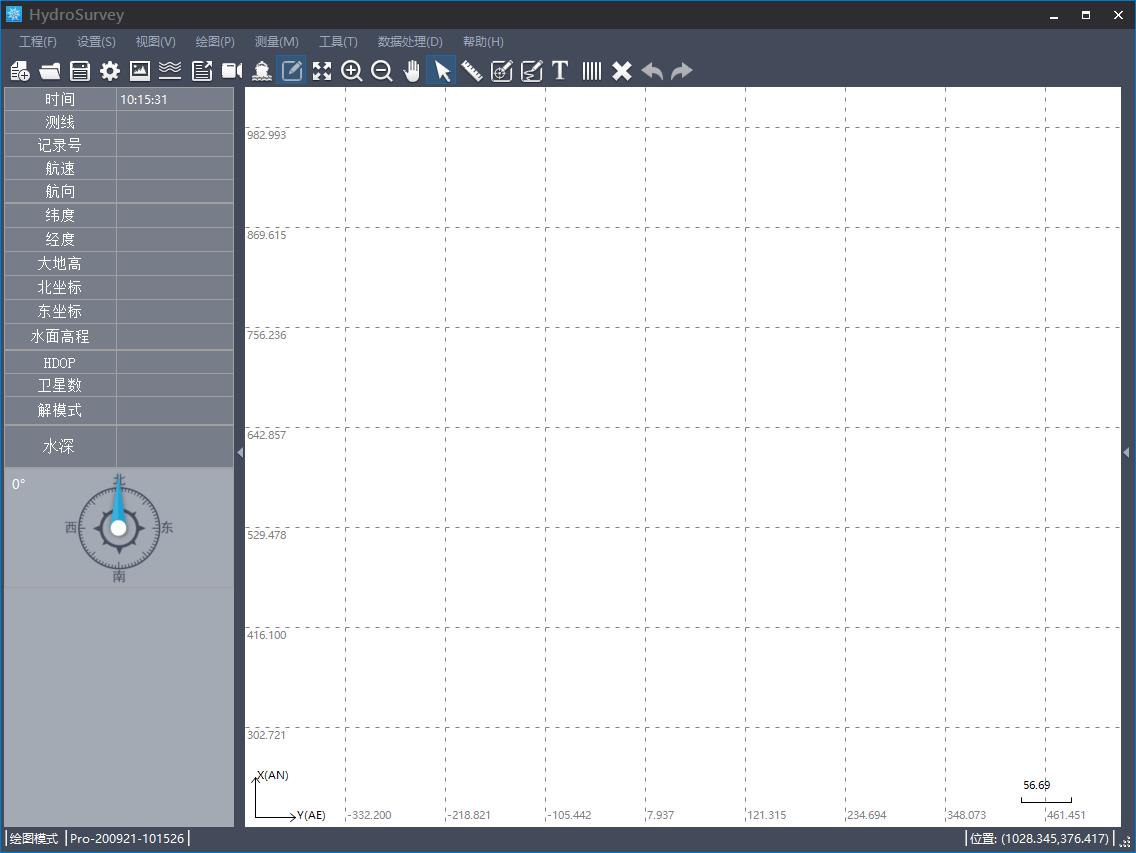 HydroSurvey（海洋测量软件）V7.0.8323